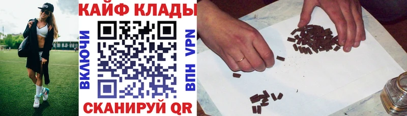 Наркошоп купить Гашиш  Каннабис  Кокаин  Меф мяу мяу  Казань