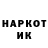 Героин Heroin Valeriy Yaskevych