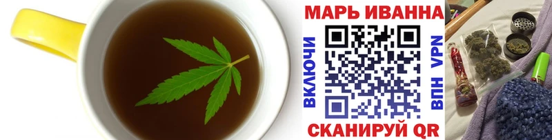 Печенье с ТГК марихуана Купить где Казань