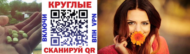 Экстази MDMA  Купить закладки  Казань 