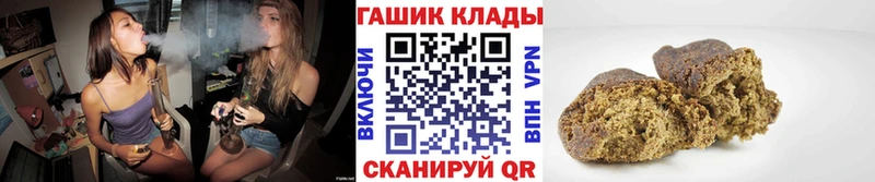 Купить закладки  Казань  ГАШ Premium 