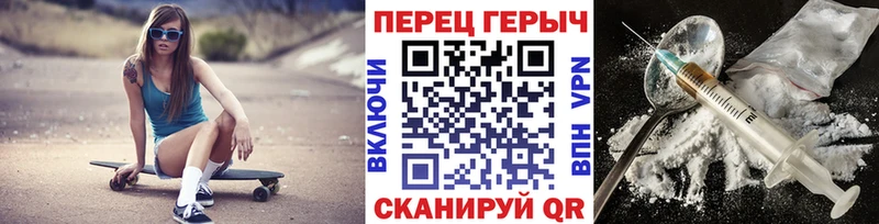 ГЕРОИН белый  Купить где  Казань 