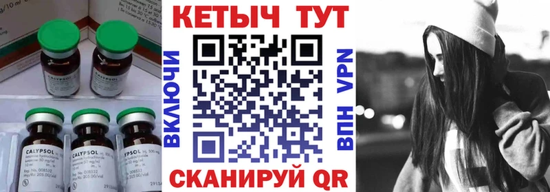 Кетамин ketamine  Купить закладки  Казань 