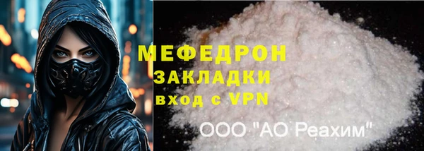 героин Горняк