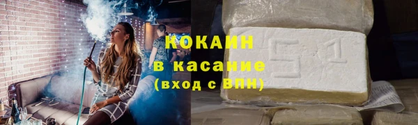 бутик Горно-Алтайск