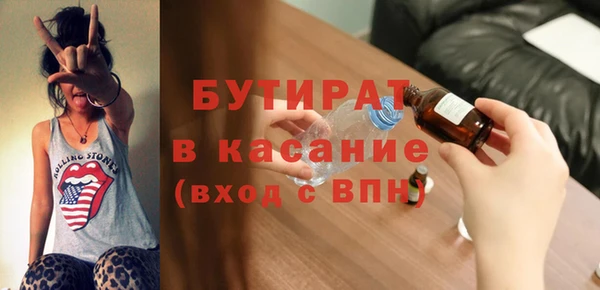 круглые Горнозаводск