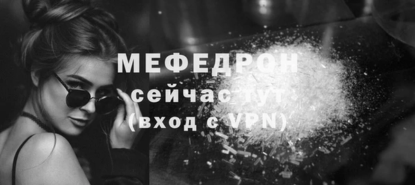героин Горняк
