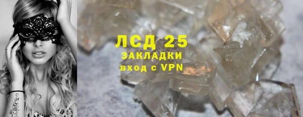 героин Горняк