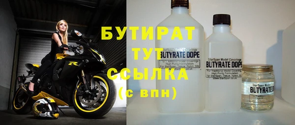 бутик Горно-Алтайск