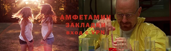 героин Горняк