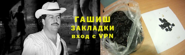 героин Горняк