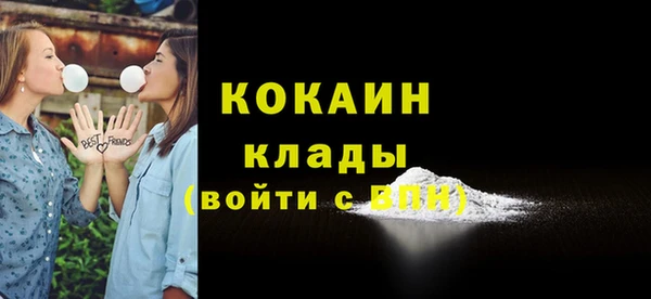 бутик Горно-Алтайск
