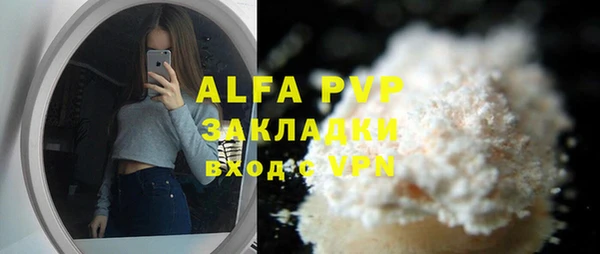 круглые Горнозаводск