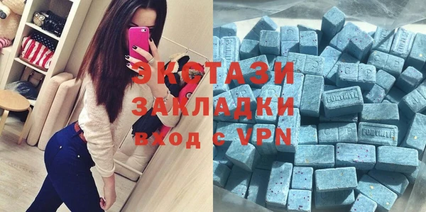 круглые Горнозаводск