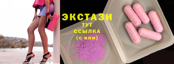 героин Горняк