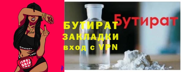 бутик Горно-Алтайск