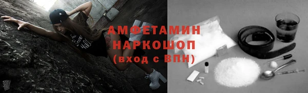 героин Горняк