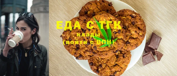 бутик Горно-Алтайск