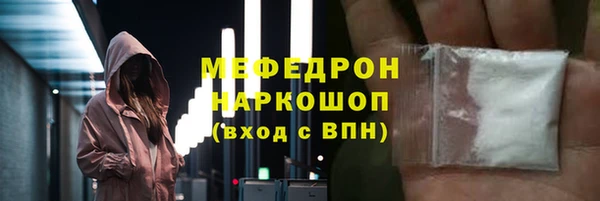 героин Горняк