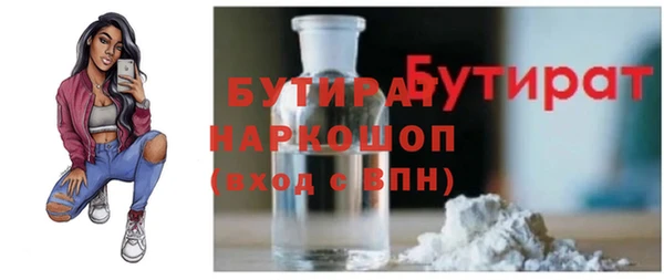 бутик Горно-Алтайск