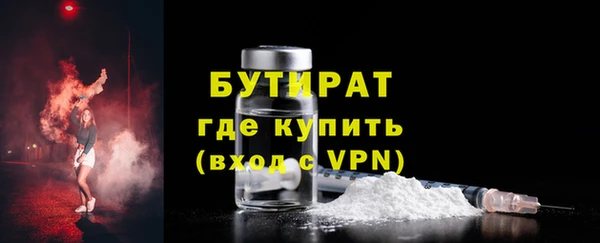 герыч Вязники