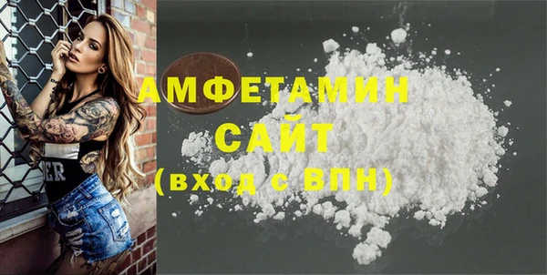 бутик Горно-Алтайск