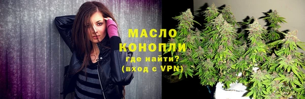 героин Горняк