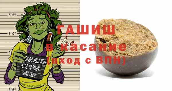 героин Горняк