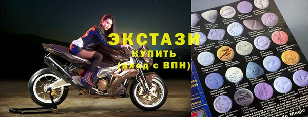 героин Горняк