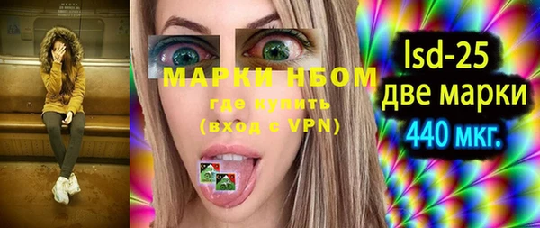 героин Горняк