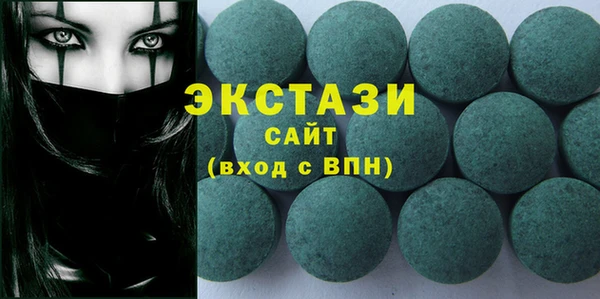 героин Горняк