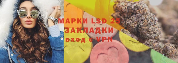 бутик Горно-Алтайск