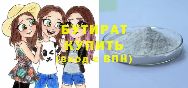 бутик Горно-Алтайск