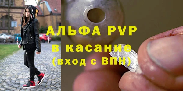героин Горняк