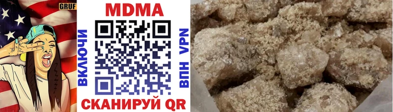 MDMA VHQ  Купить  Казань 