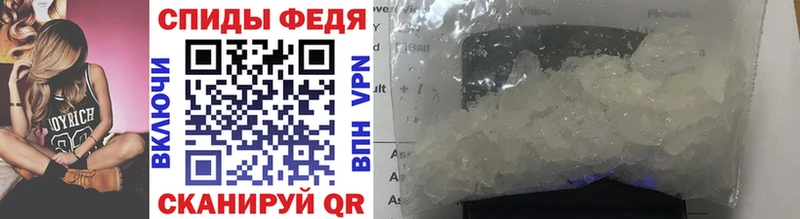 МЕТАМФЕТАМИН Methamphetamine  Купить где  Казань 