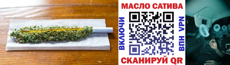 ТГК вейп с тгк Купить где Казань