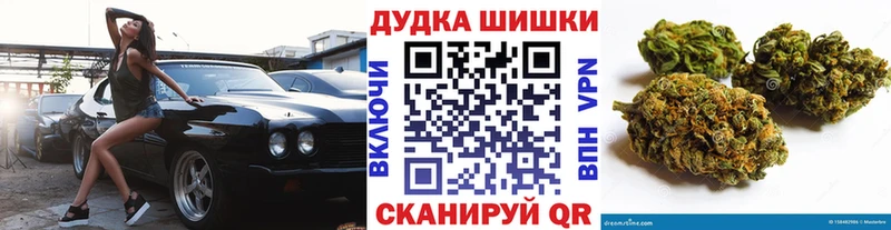 Купить  Казань  Марихуана MAZAR 